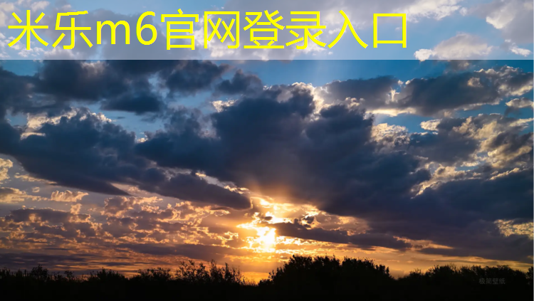 <strong>米乐：跑步机爬坡20坡度</strong>