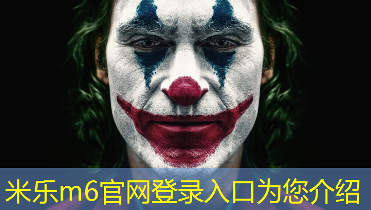 <strong>米乐m6官网登录入口：跑步机尺寸顺序</strong>
