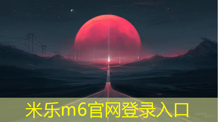 米乐m6官网登录入口：跑步机皮带型号怎么看