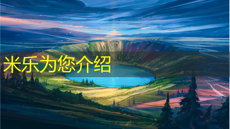 <strong>米乐m6官网登录入口：宿迁专用塑胶跑道包工包料</strong>