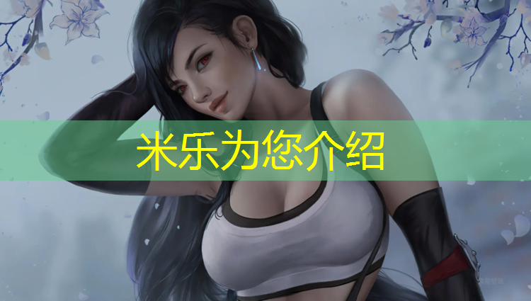 <strong>米乐m6官网登录入口：带胸垫的体操服</strong>