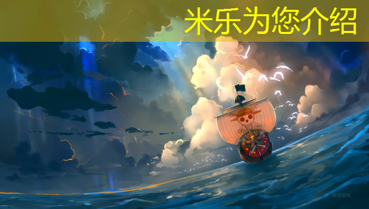 米乐为您介绍：蓝田塑胶跑道