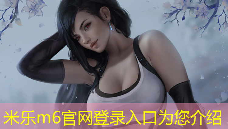 <strong>米乐：泰州幼儿园塑胶跑道地面</strong>