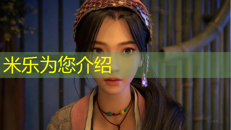 <strong>米乐：感受台球击球声中的张力 触球点的准确命中关键</strong>
