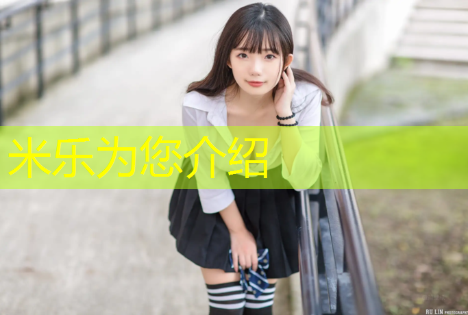 <strong>米乐：无器材体能训练初中生篮球</strong>