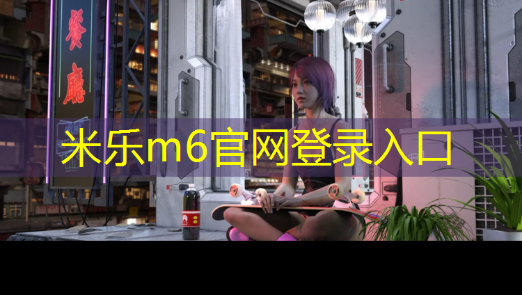<strong>米乐：五家渠网球网</strong>