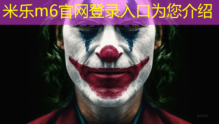 米乐m6官网登录入口：路边塑胶跑道变硬了