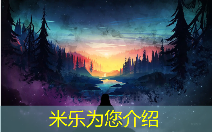 米乐：繁华新城塑胶跑道