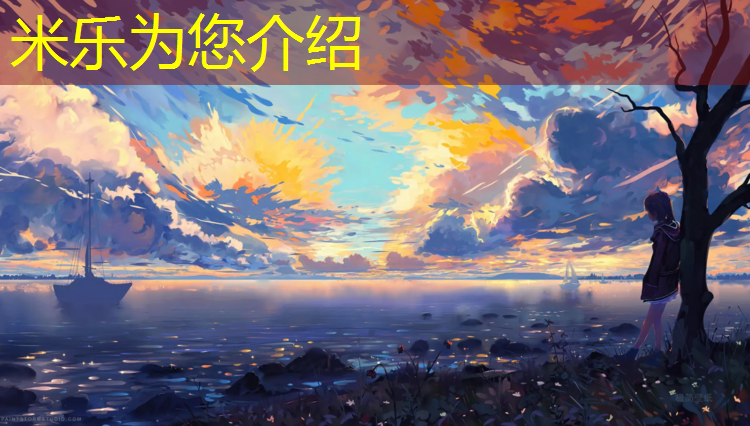 <strong>米乐m6官网登录入口为您介绍：嵊州预制型塑胶跑道施工</strong>