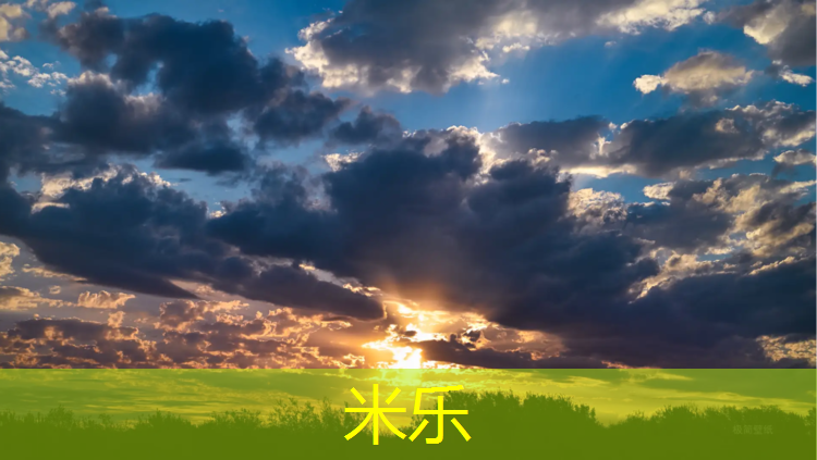 <strong>米乐m6官网登录入口：遂宁塑胶跑道胶水</strong>
