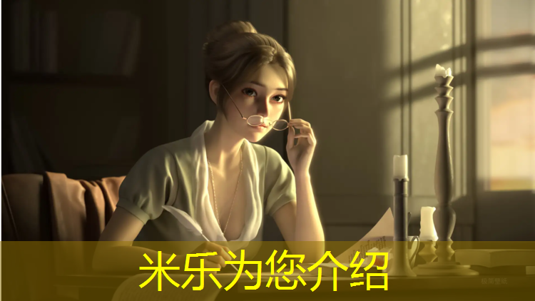 米乐为您介绍：锡山蓝球场塑胶跑道多长
