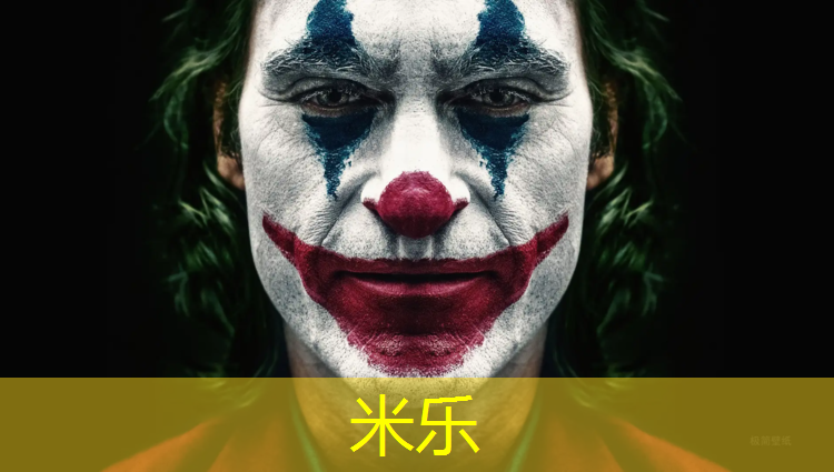 <strong>米乐m6官网登录入口：秀洲塑胶跑道球场</strong>