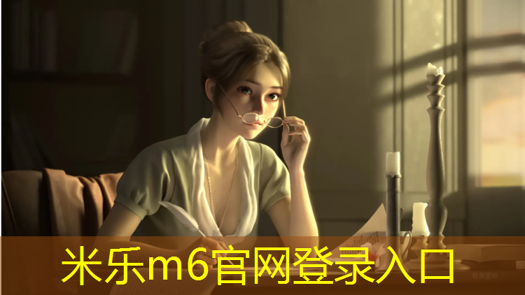 <strong>米乐：钦州定做塑胶跑道工程</strong>