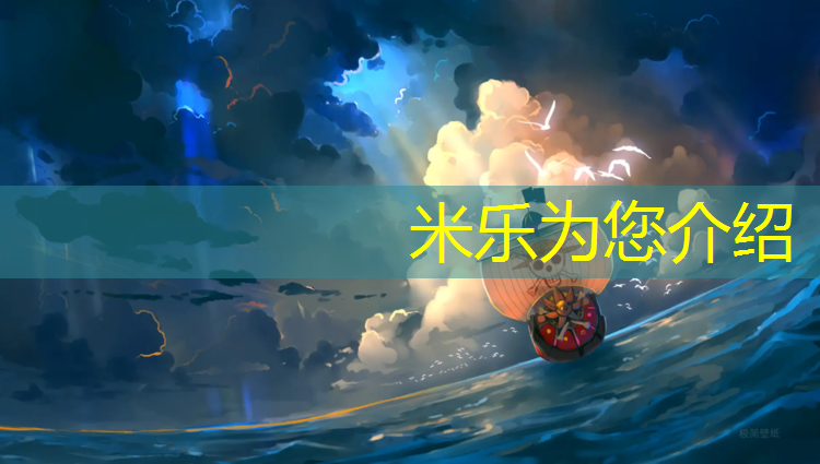 <strong>米乐m6官网登录入口为您介绍：塑胶跑道色素沉淀</strong>